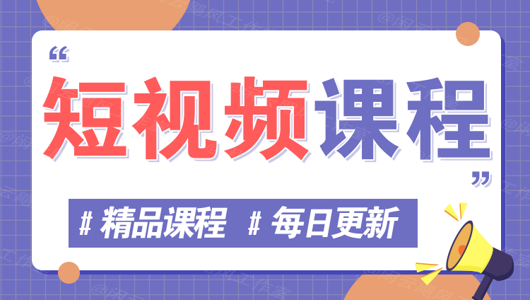 图片-项目吧