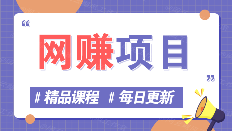 图片-项目吧