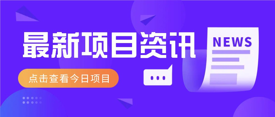 2025最新音乐号玩法，通过搬运热门音乐和简单剪辑视频来创造收益【附音乐下载器】-项目吧