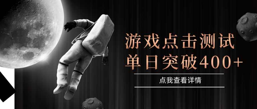 电脑多开闪电游，操作简单，支持多窗口运行，知名游戏整合平台，单日点击收益400+-项目吧