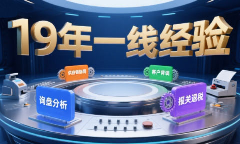 Aba老师·2025年入局外贸必看课程-项目吧