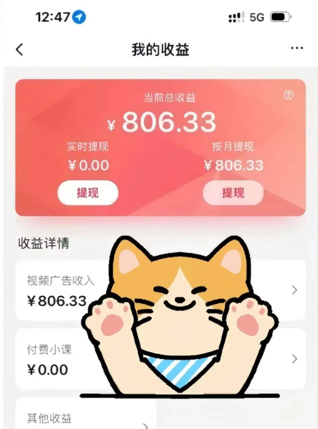 全自动刷视频挂机项目,工作室批量2天赚了836,新手能月入6000+(傻瓜化教程附工具)-项目吧