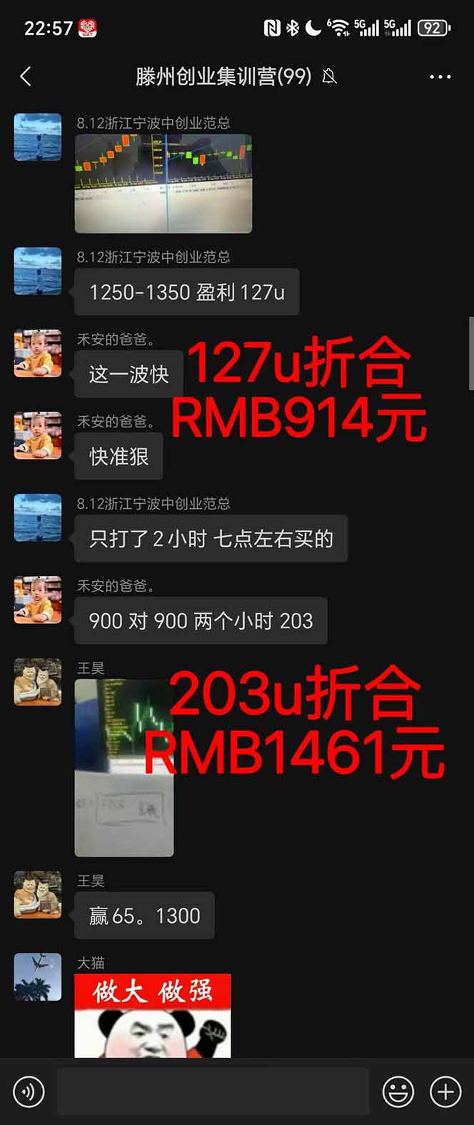 图片[1]-2025翻身上岸项目脚本干活，内部客户经理内部开号，单人日收益1000-300…-项目吧
